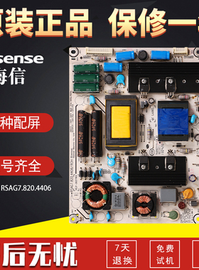 适用海信液晶电视LED39K200J/LED39H310电源板配件RSAG7.820.4406