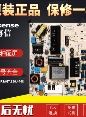 原装海信液晶电视机LED46K26/46K21/42K11P电源板RSAG7.820.4448