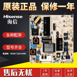 28P电源板配件RSAG7.820.4448 11P 原装 海信液晶电视机LED46K01P