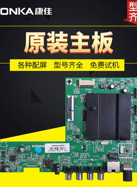 康佳液晶电视机电路主板G58U/B58U/LED58G30UE/U60K5配件35023630