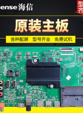 适用海信液晶电视机LED49/55H1600Y控制主板RSAG7.820.6674