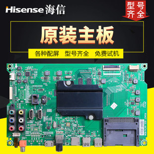 适用海信液晶电视机LED49/55H1600Y控制主板RSAG7.820.6674