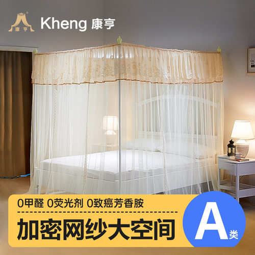 【A类蚊帐评价榜单】顺丰急发