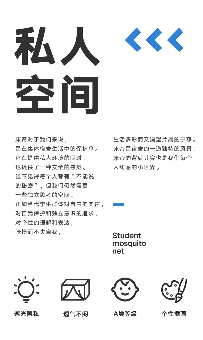 康亨遮光帘大学生宿舍蚊帐上铺下铺一体式寝室床帘围帘正面单片