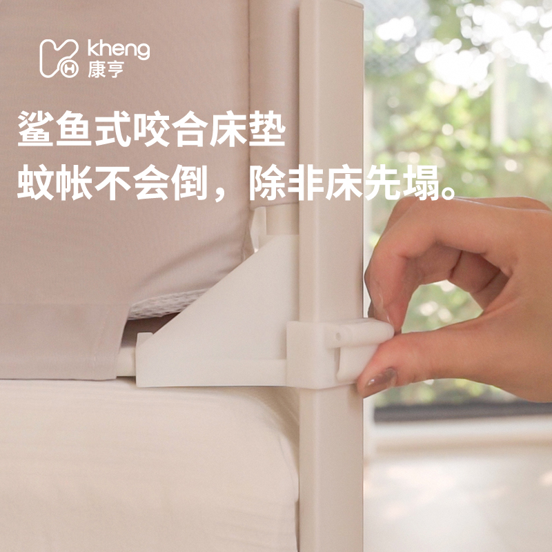 【A类蚊帐好评榜第一】升降底座