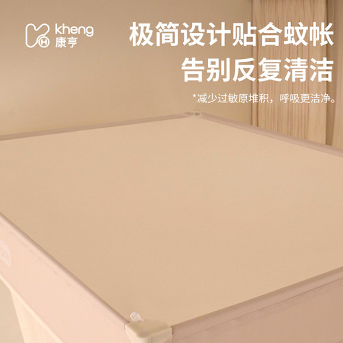 【A类蚊帐评价榜单】顺丰急发