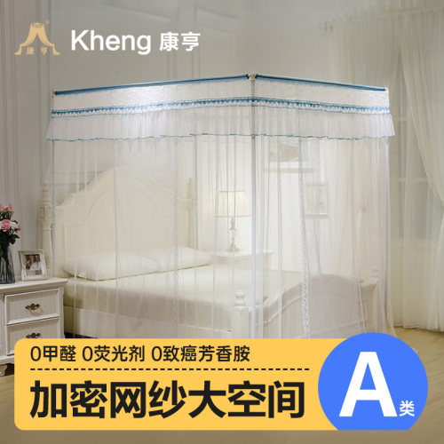 【A类蚊帐评价榜单】顺丰急发