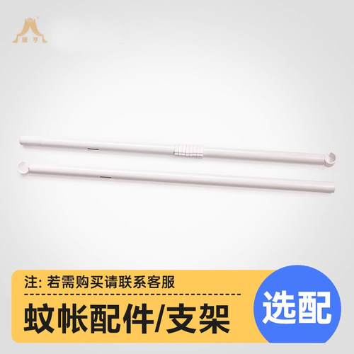 【蚊帐评价榜单】挂钩配件单独