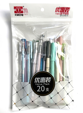 天卓特价笔袋装0.35mm0.38mm0.5mm多种或单种规格多款式混装学生款实惠组合黑色促销款花色可爱顺滑办公便宜