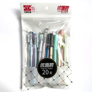 式 花色可爱顺滑办公便宜 天卓特价 0.35mm0.38mm0.5mm多种或单种规格多款 实惠组合黑色促销 款 学生款 笔袋装 混装