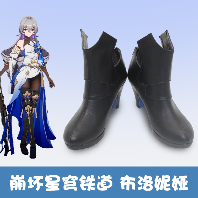 taobao agent Footwear, props, cosplay