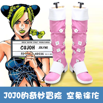 taobao agent E9291 Jojo's Wonderful Adventure Part 6 Xu Lun Alien COSPLAY Shoes COSPLAY Shoes