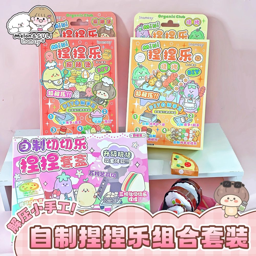 Inamazy贴纸中国风DIY小手工解压