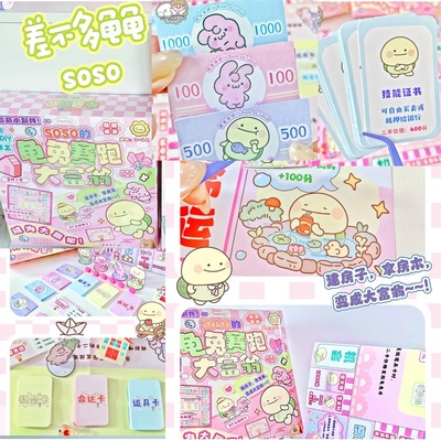 inamazy自制龟兔赛跑大富翁桌游