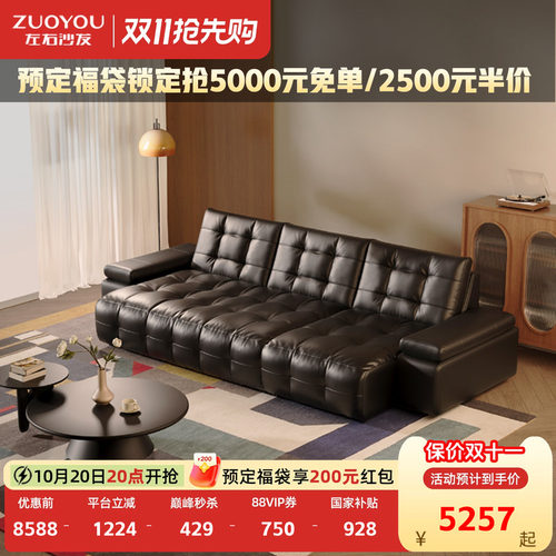 左右劳伦斯真皮电动沙发床2026年伸缩家用客厅可躺可睡沙发7009