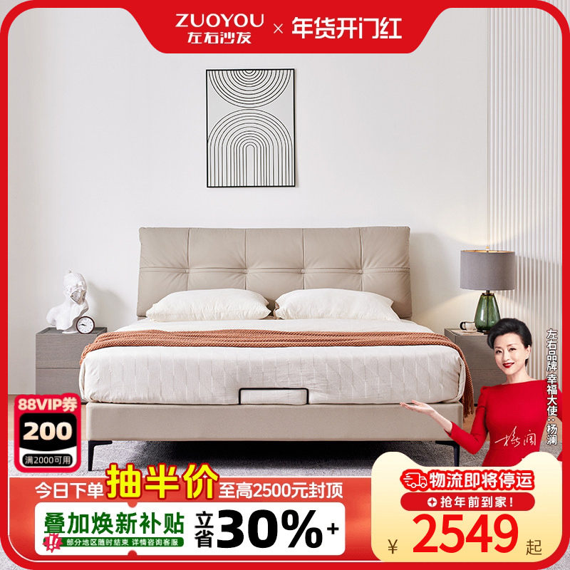 左右真皮床轻奢现代头层牛皮床软包双人床主卧1.8米婚床DZB6032