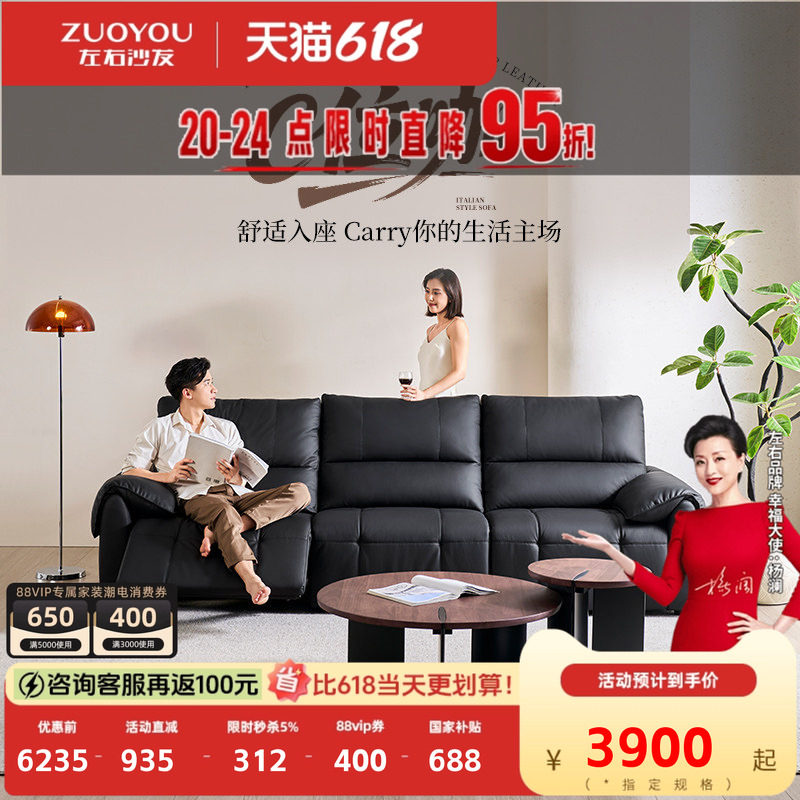 左右黑色大象耳朵电动皮沙发0靠墙功能客厅2026钢琴键简约6080-1