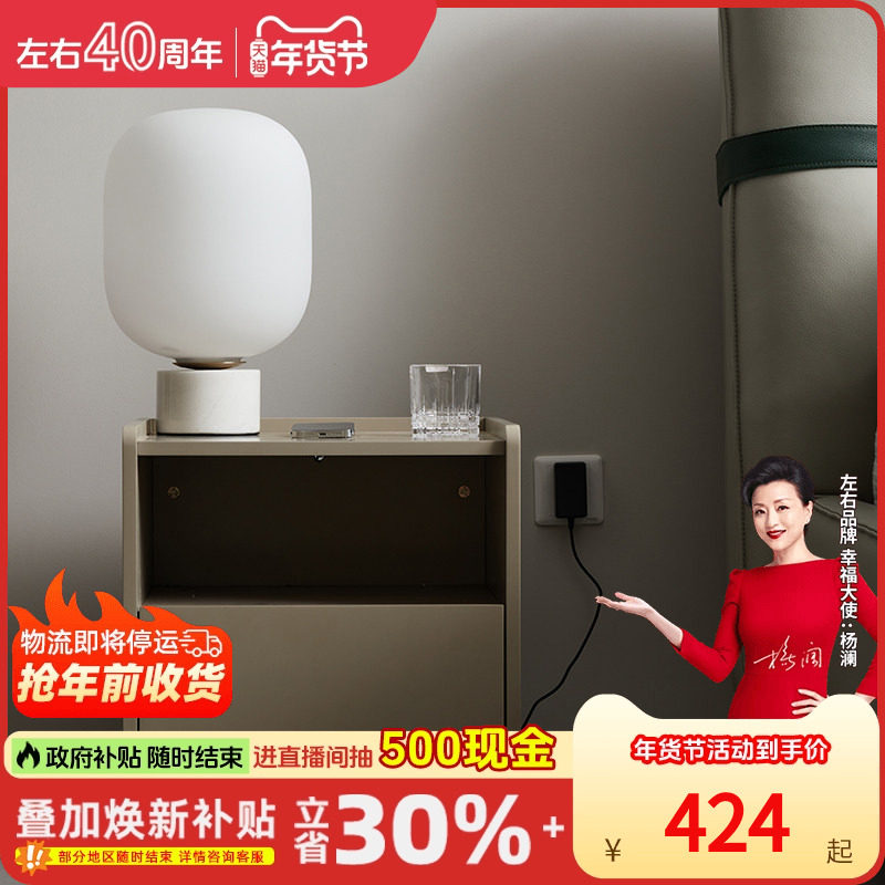 左右床头柜可无线充电现代卧室收纳床头柜储物柜简约家具DZC7001,住宅家具,床头柜,淘宝优惠券,粉丝福利购,淘宝优惠卷