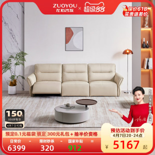 真皮家庭影院客厅电动沙发6056 左右零靠墙智能功能沙发2026新款