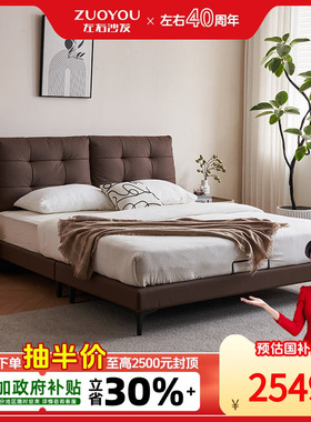 左右真皮床意式极简主卧高端大气大床2025新款简约软包双人床6037