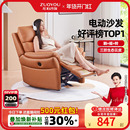 左右沙发单人沙发懒人沙发休闲椅客厅科技布艺功能沙发单椅子6010
