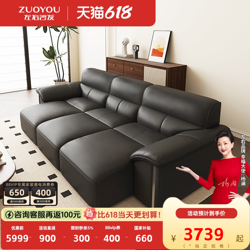 政府补贴左右沙发大黑牛真皮沙发床2026新款客厅新款头层牛皮6050