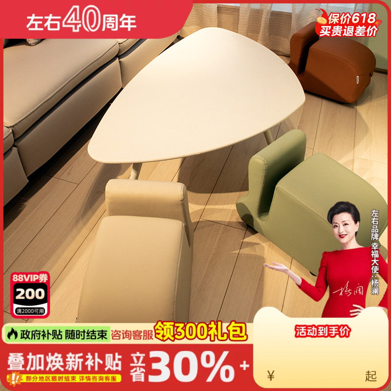 左右小兔子真皮脚凳休闲凳茶几凳换鞋凳沙发矮凳板凳小凳子6023