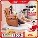 左右沙发单人沙发懒人沙发休闲椅客厅科技布艺功能沙发单椅子6010