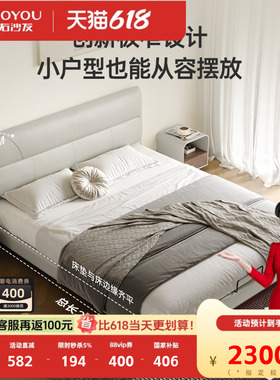 左右轻奢灰色皮艺床2026新款现代简约真皮床双人床高靠背床架7001