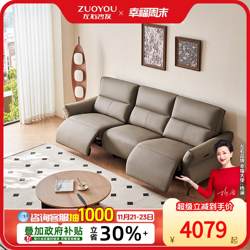 左右沙发可进扫地机客厅沙发