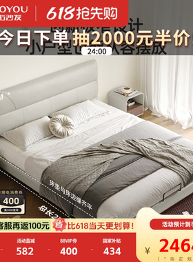 左右轻奢灰色皮艺床2026新款现代简约真皮床双人床高靠背床架7001