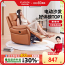 左右沙发单人沙发懒人沙发休闲椅客厅科技布艺功能沙发单椅子6010