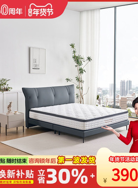 左右官方加厚席梦思软垫防螨透气五区独袋弹簧家用1.8床垫DZM6009