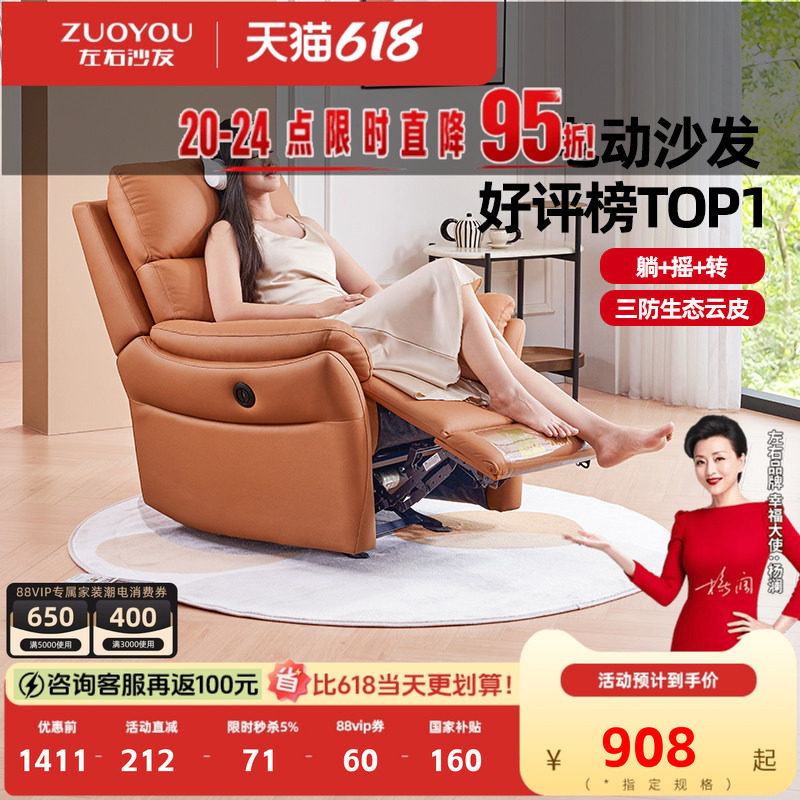 左右沙发单人沙发懒人沙发休闲椅客厅科技布艺功能沙发单椅子6010