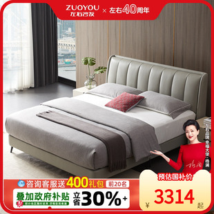 左右真皮床现代简约大床高端大气软包皮艺床轻奢婚床主卧室床6015