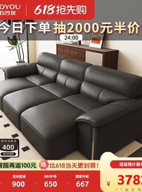 政府补贴左右沙发大黑牛真皮沙发床2026新款客厅新款头层牛皮6050
