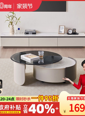 左右现代轻奢茶几电视柜组合简约岩板客厅家用小户型茶桌DCJ7006A