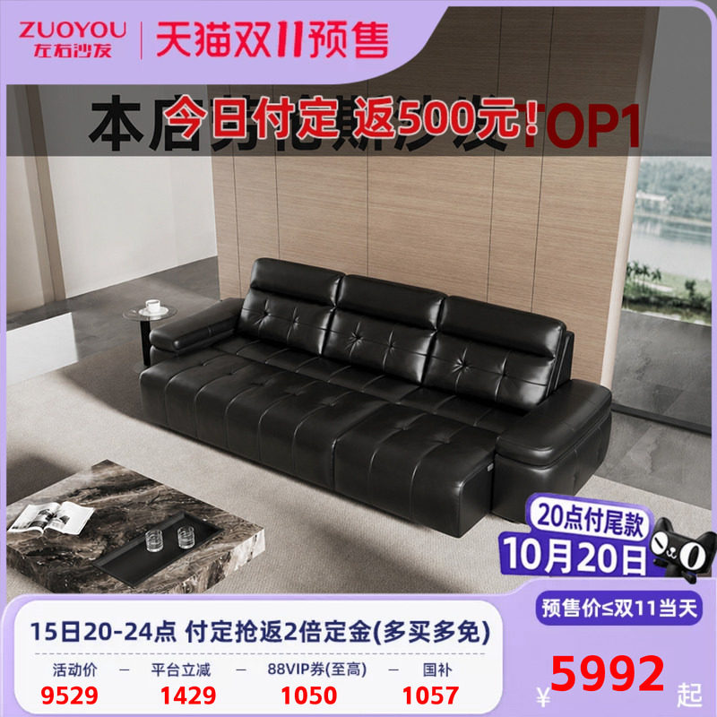 左右半青皮劳伦斯沙发床电动真皮沙发可伸缩可躺客厅双电动位6135