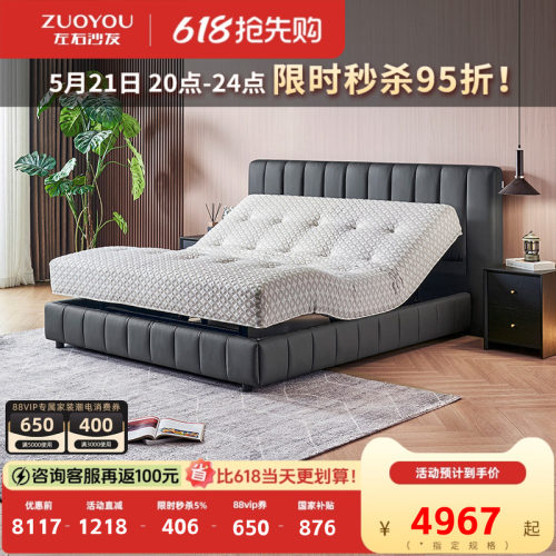 左右意式极简真皮床软包双人皮床