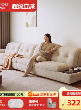左右布艺沙发玄月2026年新款白色布沙发帆船家用客厅带大理石茶几