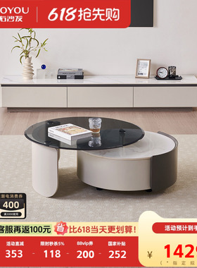 左右现代轻奢茶几电视柜组合简约岩板客厅家用小户型茶桌DCJ7006A