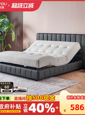 左右零重力功能软床真皮床头层牛皮主卧室婚床软包双人皮床6030