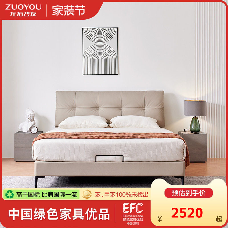 婚床皮床左右头层牛皮轻奢真皮图片