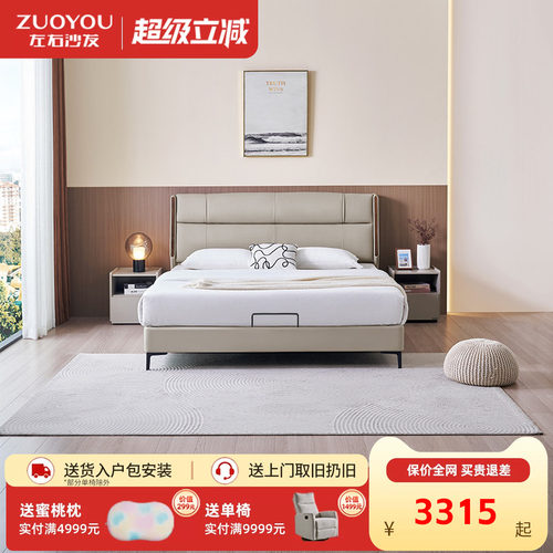 2024新款真皮床左右家居简约牛皮