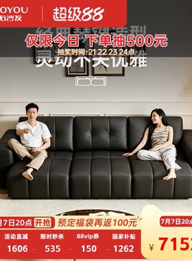 左右半青皮钢琴键电动伸缩沙发床