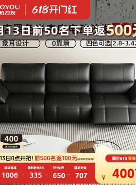 【半青皮电动沙发】左右零靠墙大象耳朵黑色2026新款客厅头层6080