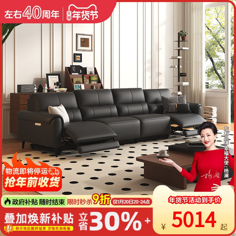 左右电动沙发2026新款家庭大黑牛客厅零靠墙智能语音功能沙发6058,住宅家具,功能沙发,淘宝优惠券,粉丝福利购,淘宝优惠卷