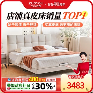 左右小户型真皮床现代简约奶油风床高端大气软包轻奢主卧室床6011