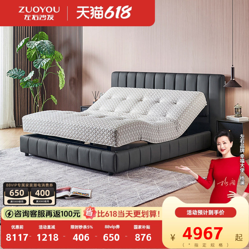 左右零重力功能软床真皮床头层牛皮主卧室婚床软包双人皮床6030