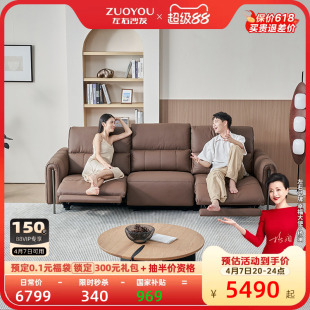 真皮电动沙发椅可躺家庭影院客厅零靠墙智能功能沙发6062 左右新款